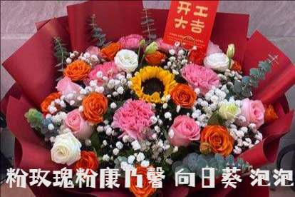 伊春西林区花店买花可以快速送花上门推荐哪家